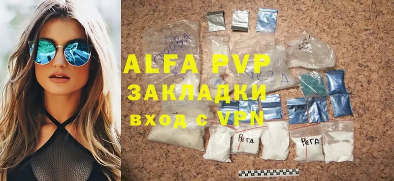 A-PVP СК  Белово 