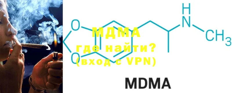 MDMA молли  как найти   Белово 