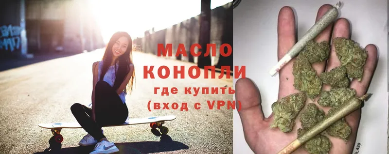 это какой сайт  Белово  ТГК гашишное масло  где можно купить  